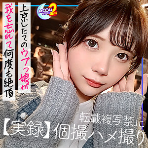 れい【MOON FORCE 2nd】 美澄玲衣