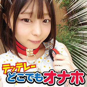 あや【ファミリープラン】 月乃あや