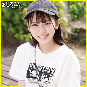 めいさ【おしるこん】 西元めいさ