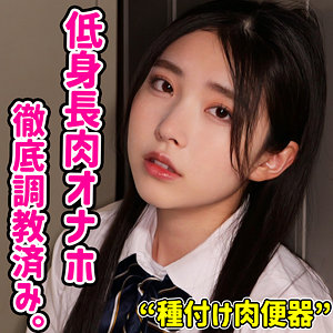 HIKARU【素人ムクムク-夢中-】 皆月ひかる