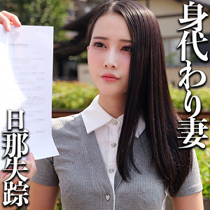 M【素人ムクムク-弱点-】 宮野桜